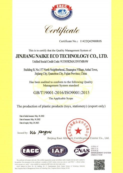 ISO 9001 quality management certificate record
