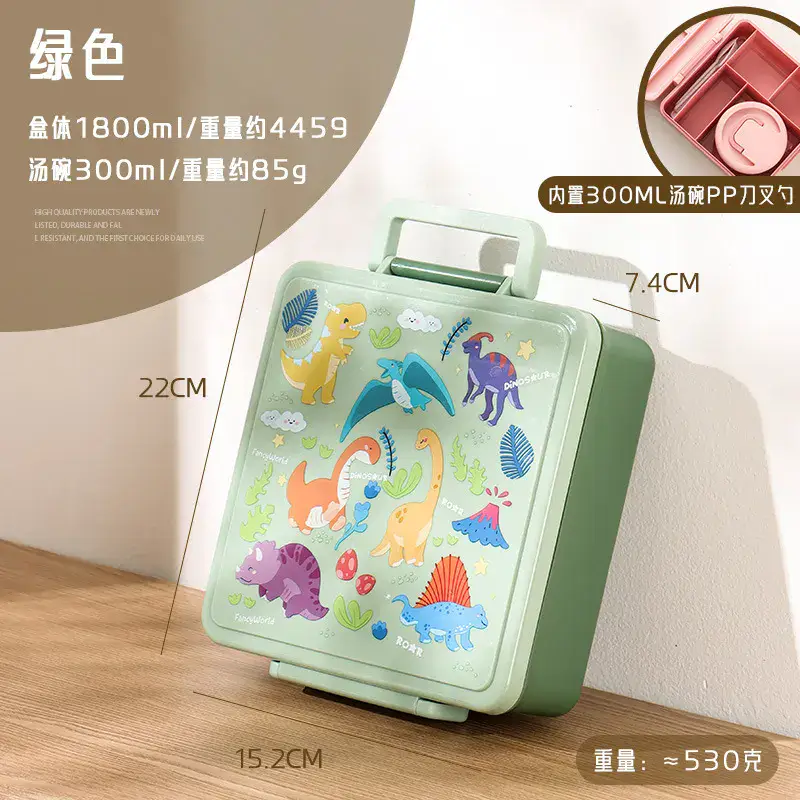 Cartoon Portable Lunch Box construction and performance-test reference